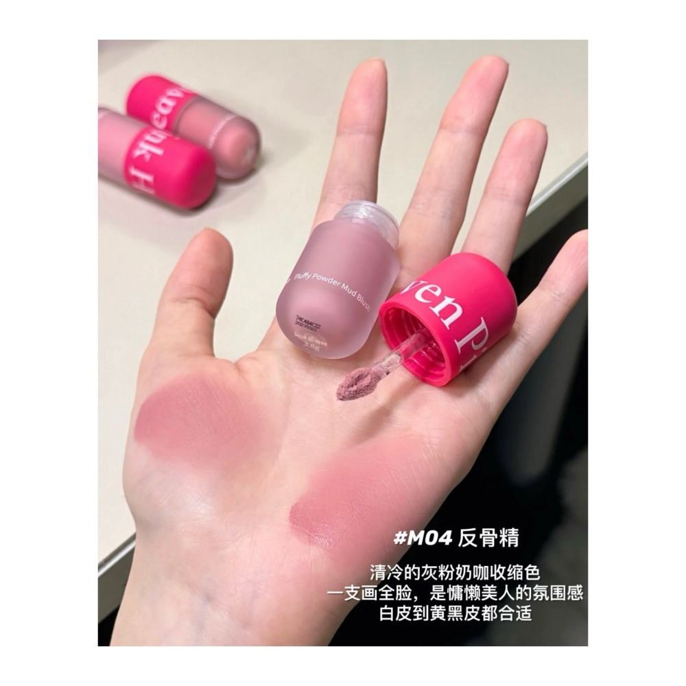 戴栗ლ Heaven Pink粉霧絨絨腮紅泥🎀淡顏小白花的夢中情腮-細節圖5