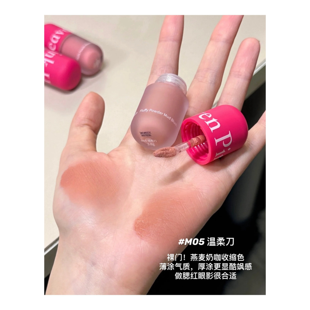 戴栗ლ Heaven Pink粉霧絨絨腮紅泥🎀淡顏小白花的夢中情腮-細節圖6