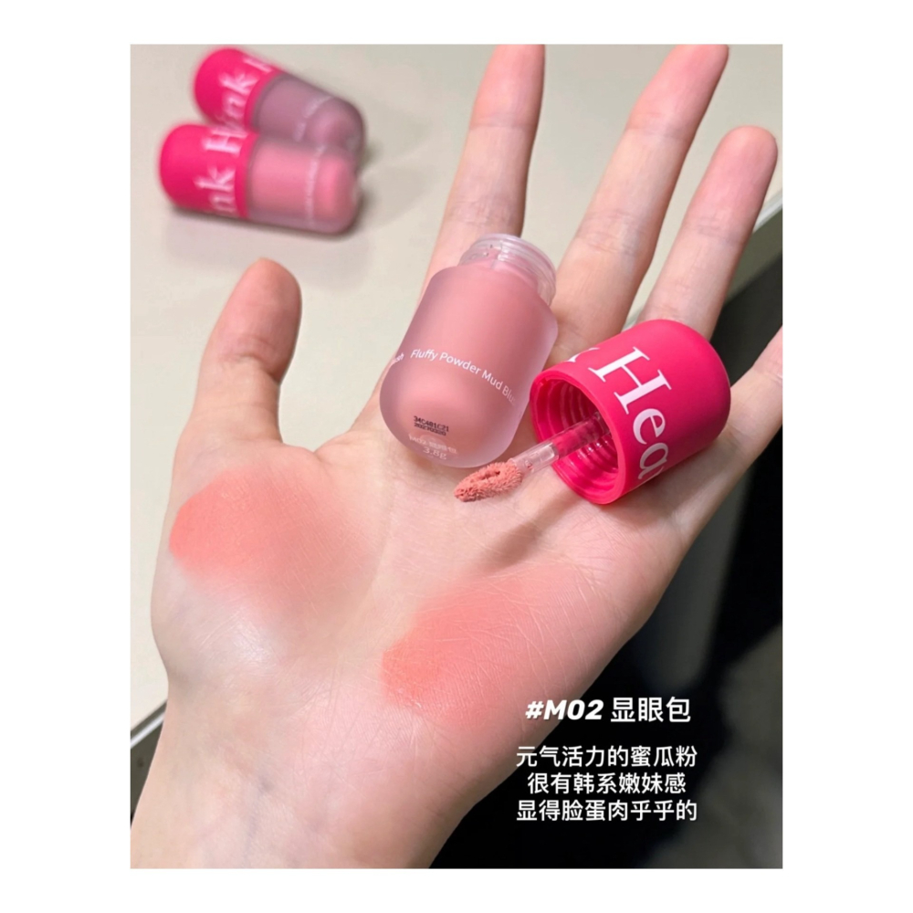 戴栗ლ Heaven Pink粉霧絨絨腮紅泥🎀淡顏小白花的夢中情腮-細節圖8