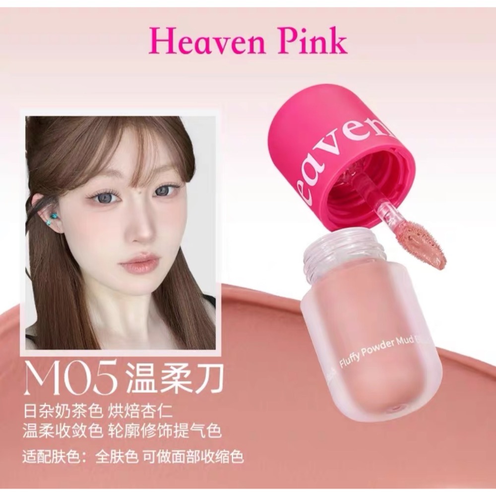 戴栗ლ Heaven Pink粉霧絨絨腮紅泥🎀淡顏小白花的夢中情腮-規格圖9