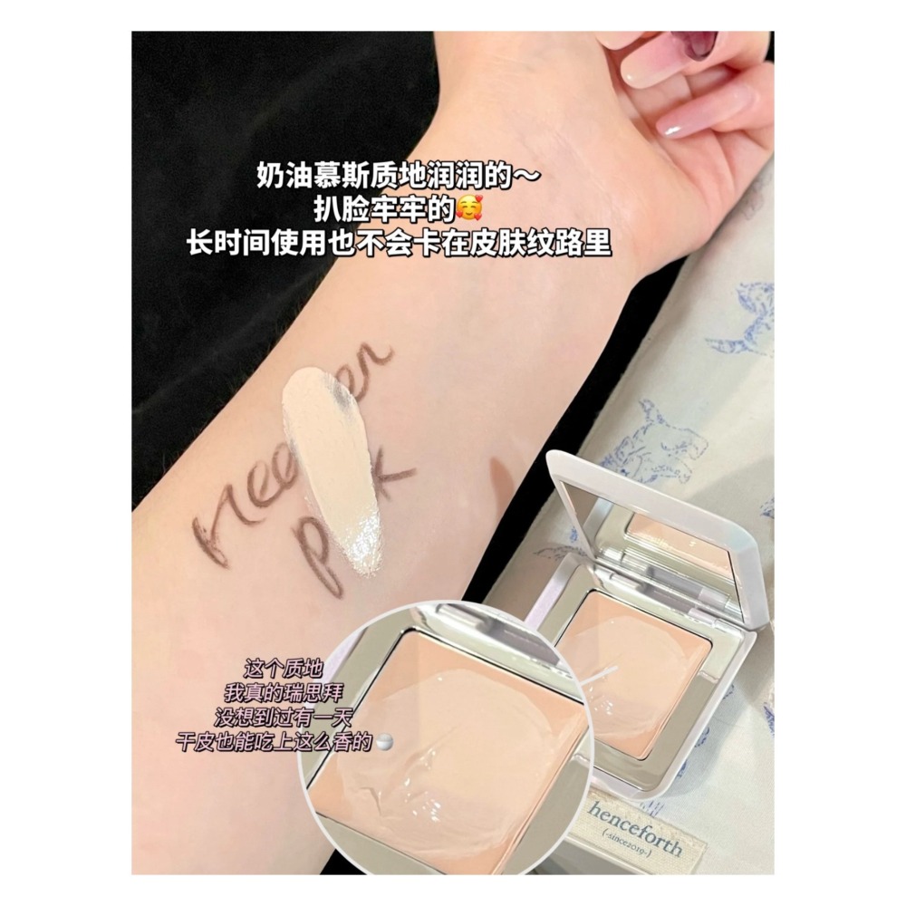 戴栗ლ Heaven Pink奶油嘭潤高光霜🩰潤到起飛還不用激活-細節圖5