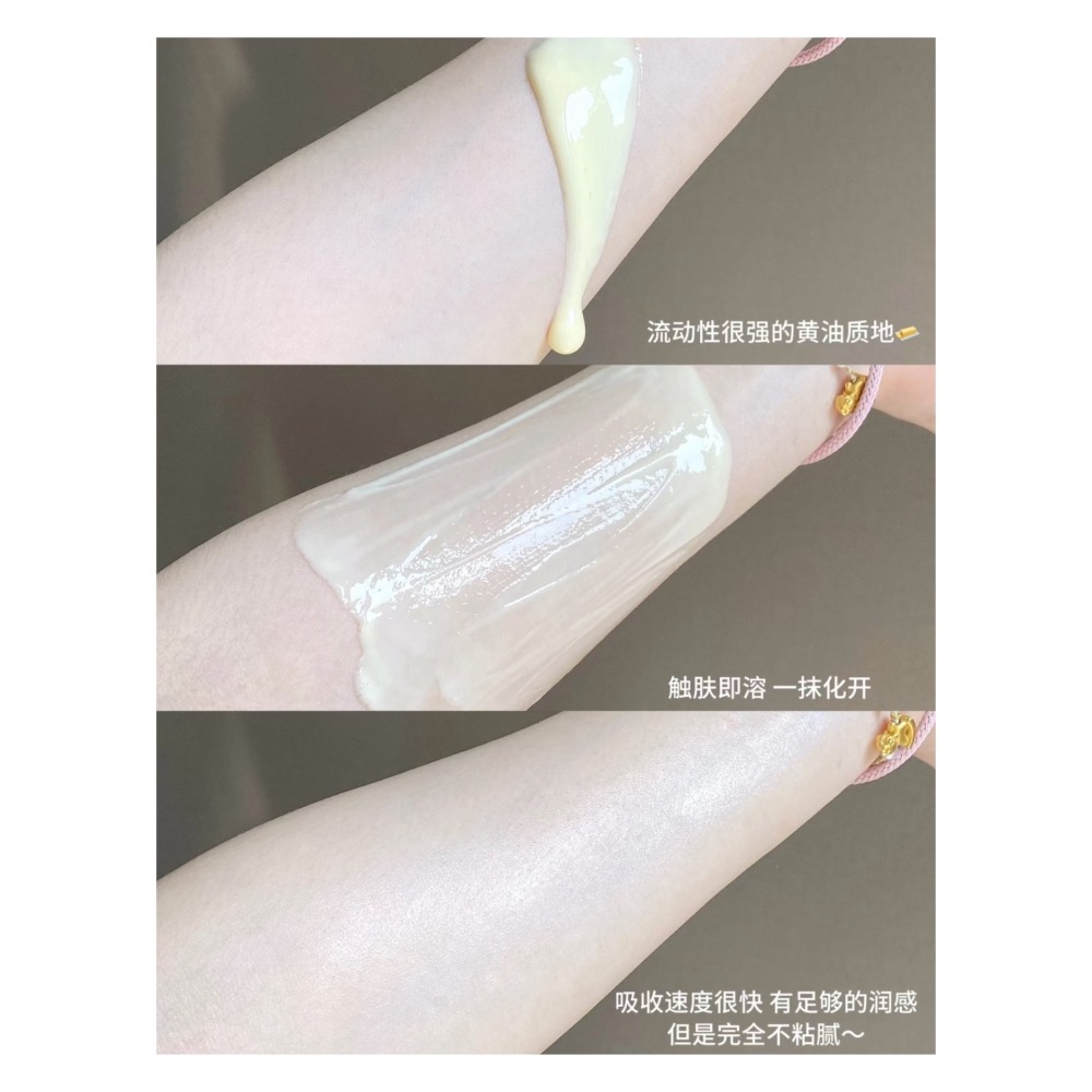 戴栗ლ獨特艾琳ᴅᴇᴀʀ ɪʀᴇᴀɴ香氛保濕身體乳250ml🫧嬌生慣養偽體香身體乳-細節圖2