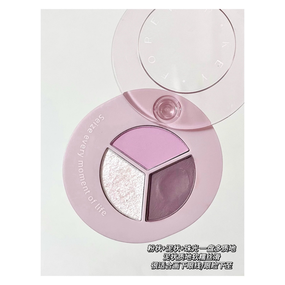 戴栗ლ ForeverKey易如反掌三色多用眼影盤✨韓系淡顏天選之盤-細節圖2