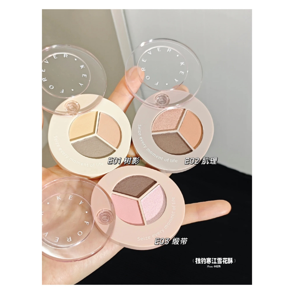戴栗ლ ForeverKey易如反掌三色多用眼影盤✨韓系淡顏天選之盤-細節圖3