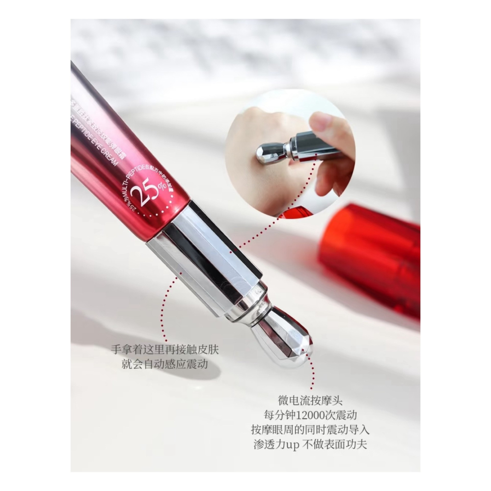 戴栗ლ  丸美ᴍᴀʀᴜʙɪ小紅筆3.0  第三代30g🍒爆改媽生星星眼🍒淡紋淡黑眼圈消腫-細節圖2