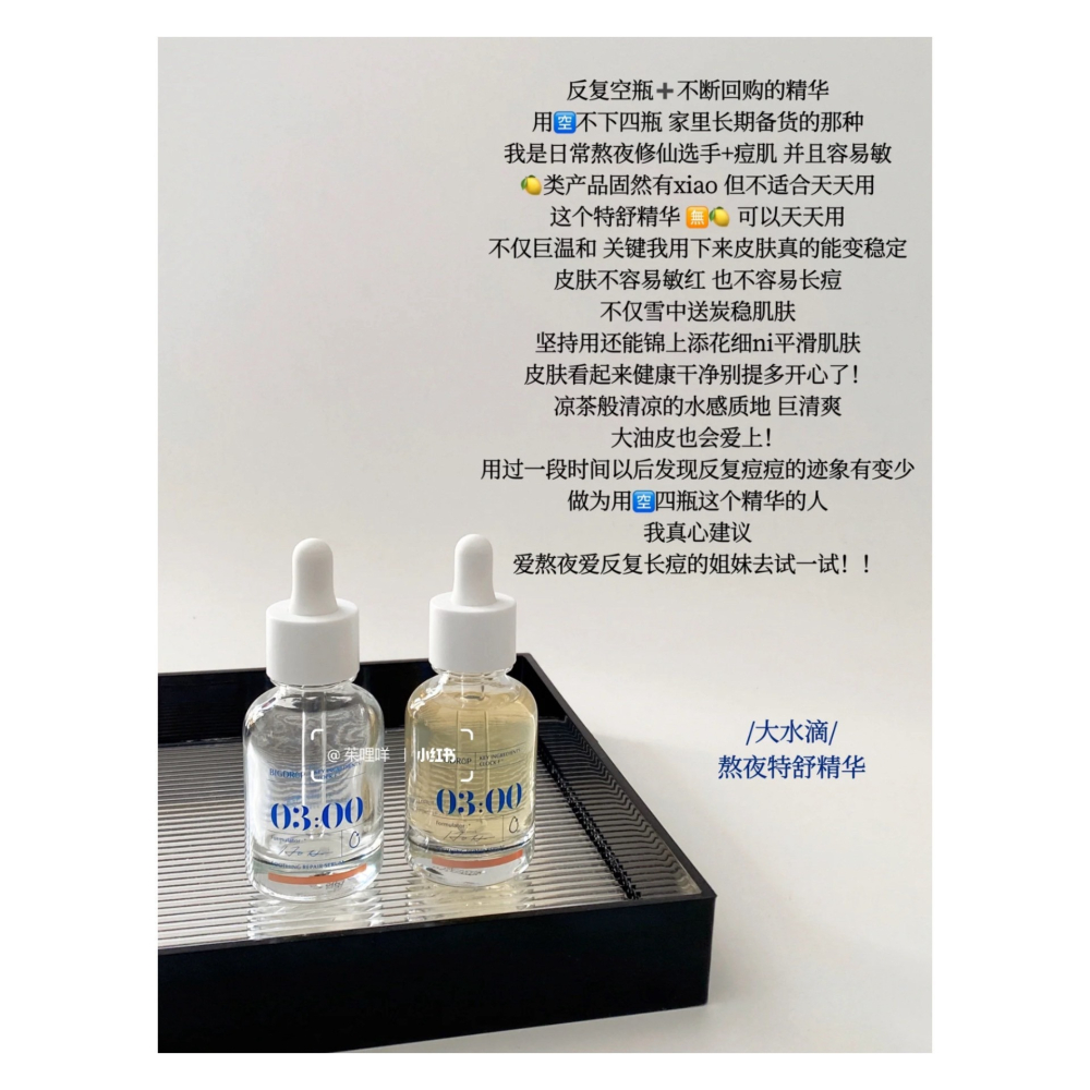 戴栗ლ大水滴 ʙɪɢ ᴅʀᴏᴘ特舒精華 15ml 💙痘痘從此離家出走-細節圖4