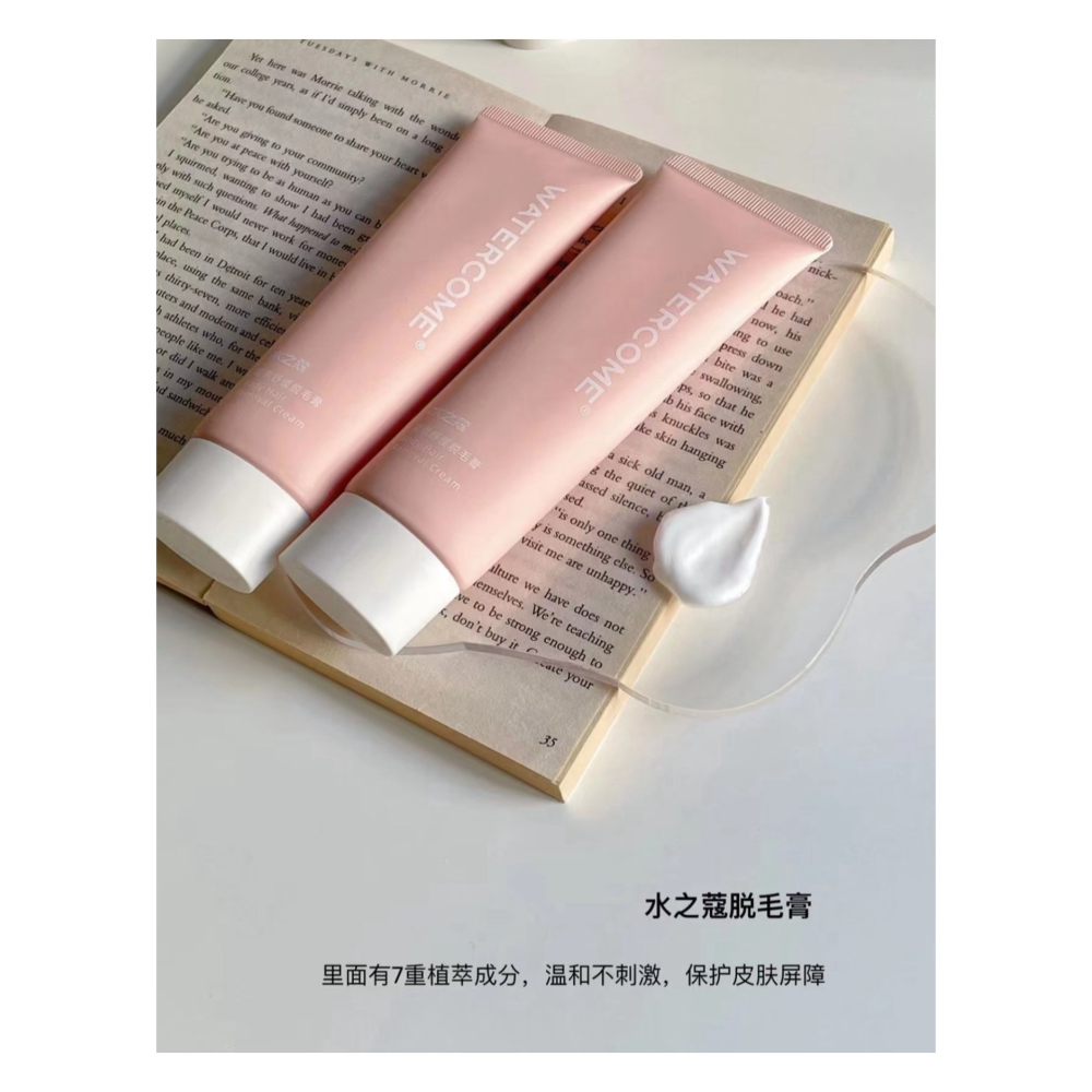 戴栗ლ 水之蔻ᴡᴀᴛᴇʀ ᴄᴏᴍᴇ脫毛膏🥝爆改獼猴桃女孩-細節圖3