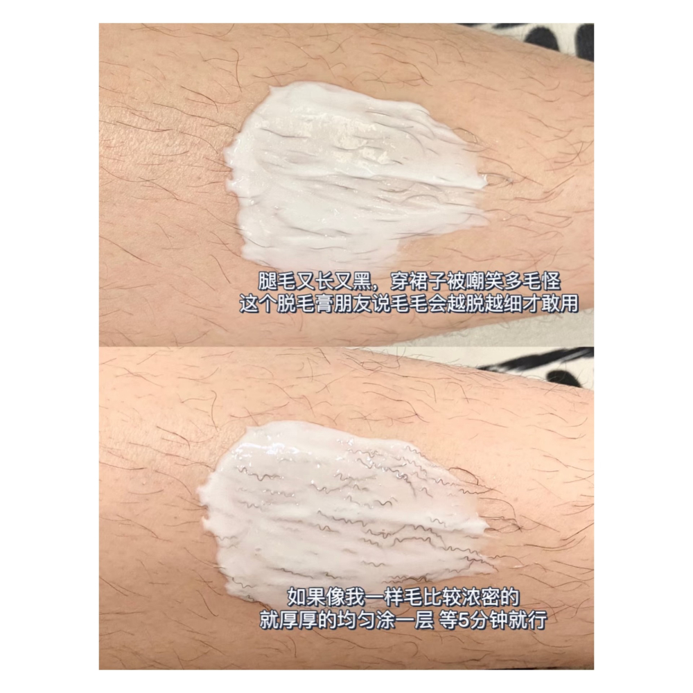 戴栗ლ 水之蔻ᴡᴀᴛᴇʀ ᴄᴏᴍᴇ脫毛膏🥝爆改獼猴桃女孩-細節圖7