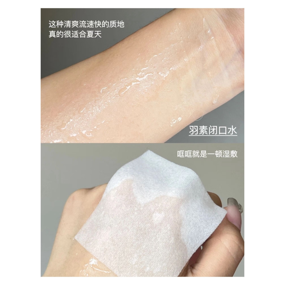 戴栗ლ 羽素 ʏᴏᴜ&ᴘᴜʀᴇ 💡大燈泡2.0/閉口水/反復痘精華/去痘面膜💡痘痘閉口連夜打包回家-細節圖9