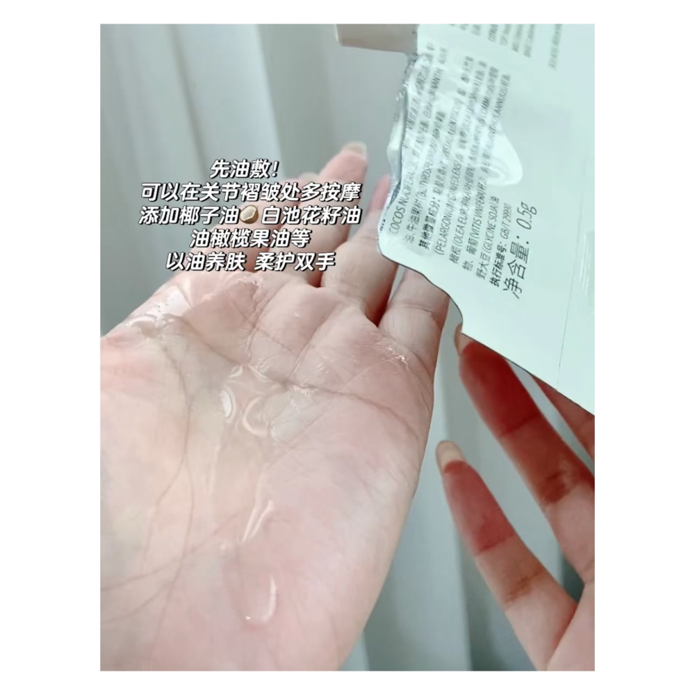 戴栗ლ潤培ʀᴏᴏᴘʏ香氛精油手膜✨果酸兩部曲輕鬆養出富家千金手-細節圖4