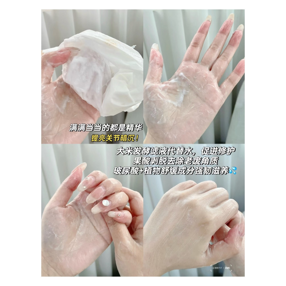 戴栗ლ潤培ʀᴏᴏᴘʏ香氛精油手膜✨果酸兩部曲輕鬆養出富家千金手-細節圖5
