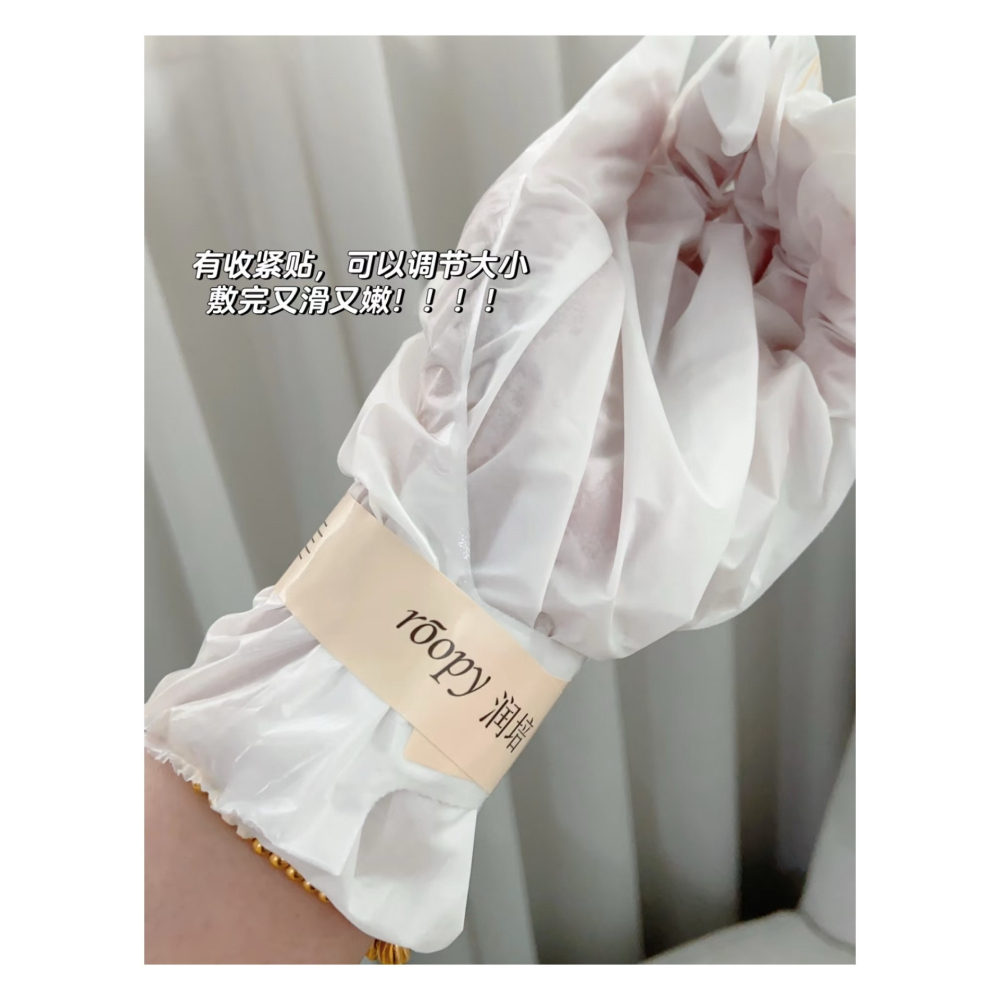 戴栗ლ潤培ʀᴏᴏᴘʏ香氛精油手膜✨果酸兩部曲輕鬆養出富家千金手-細節圖7