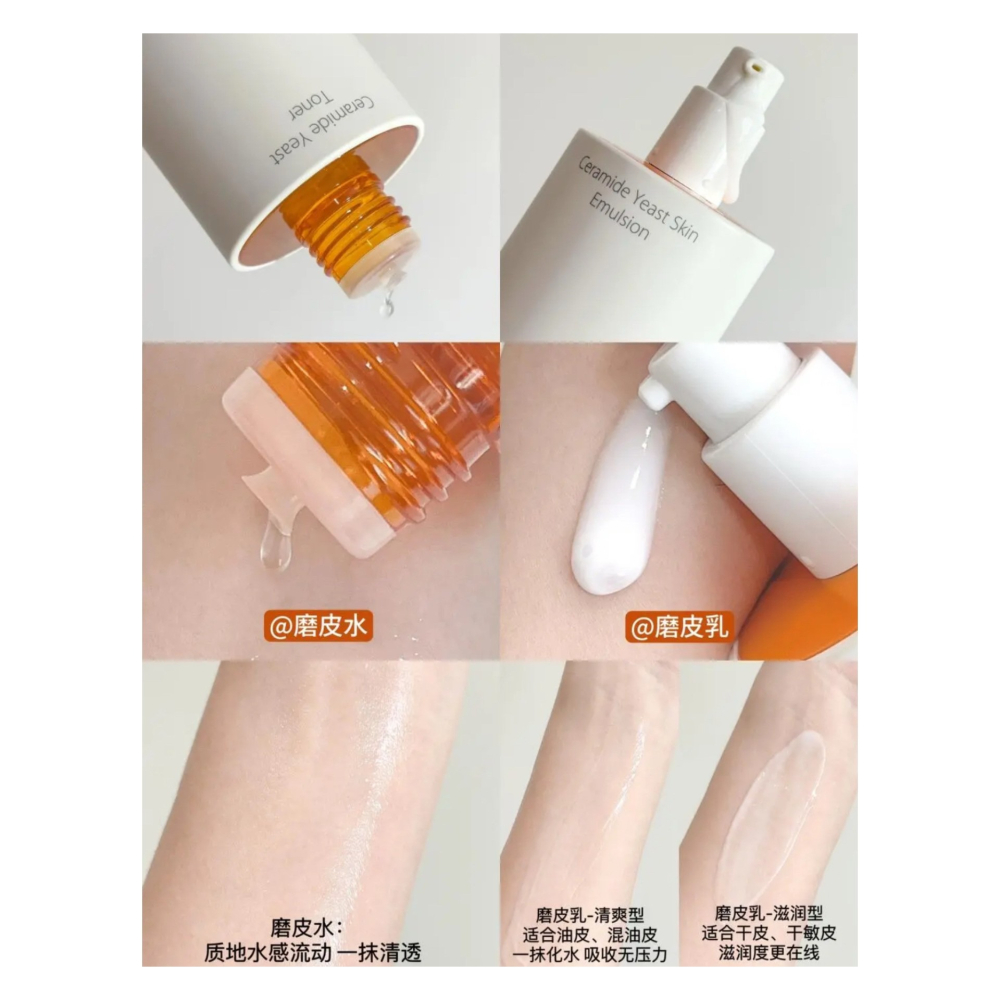 戴栗ლ 943磨皮水乳🥺乾敏肌最該All In的水乳-細節圖3