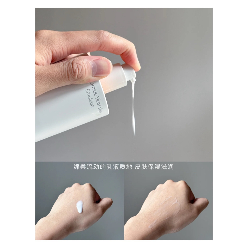 戴栗ლ 943磨皮水乳🥺乾敏肌最該All In的水乳-細節圖4