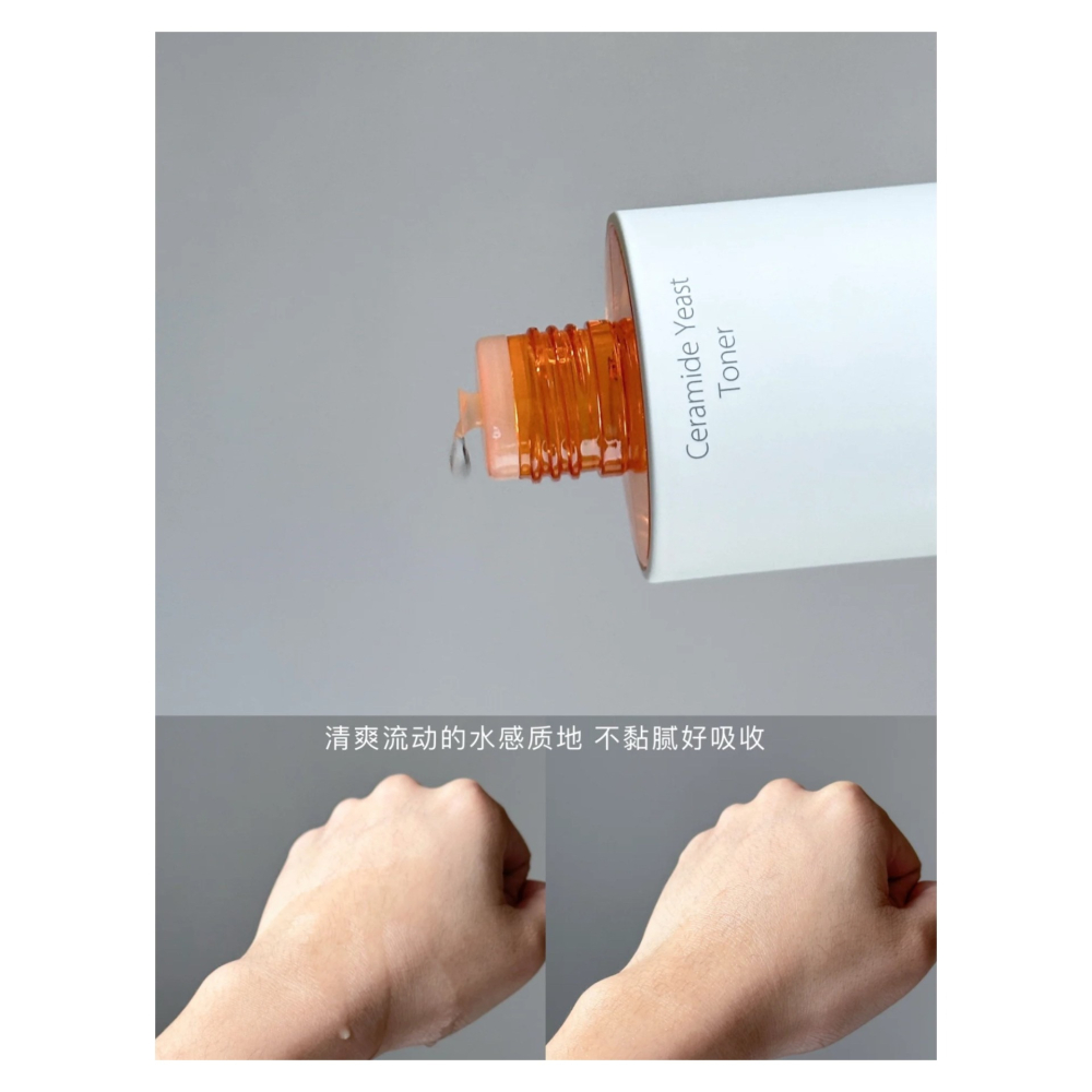 戴栗ლ 943磨皮水乳🥺乾敏肌最該All In的水乳-細節圖6