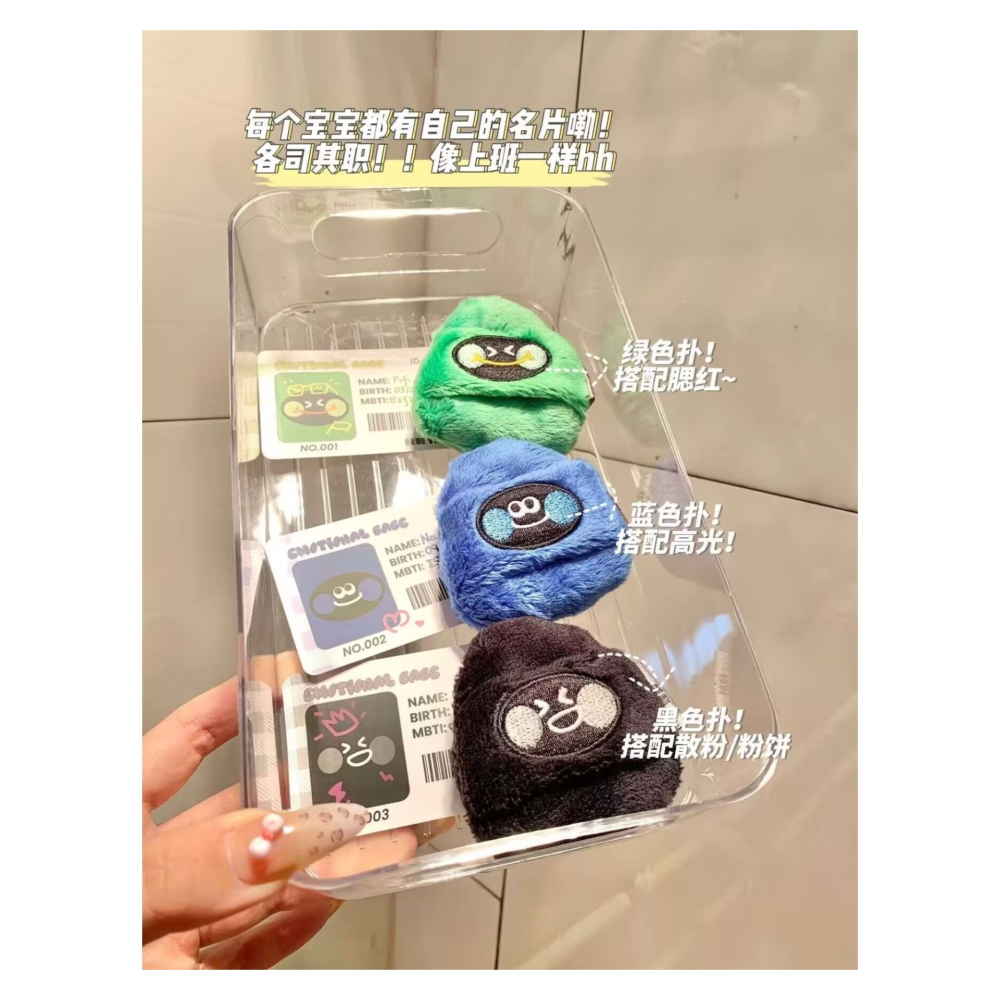 戴栗ლ妖制情緒寶寶長絨植絨散粉粉撲🖤POPO💚FIFI💙NANA-細節圖3