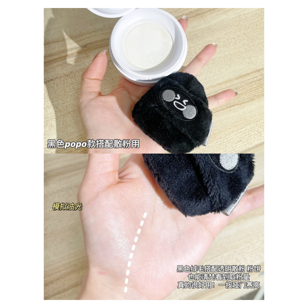 戴栗ლ妖制情緒寶寶長絨植絨散粉粉撲🖤POPO💚FIFI💙NANA-細節圖8