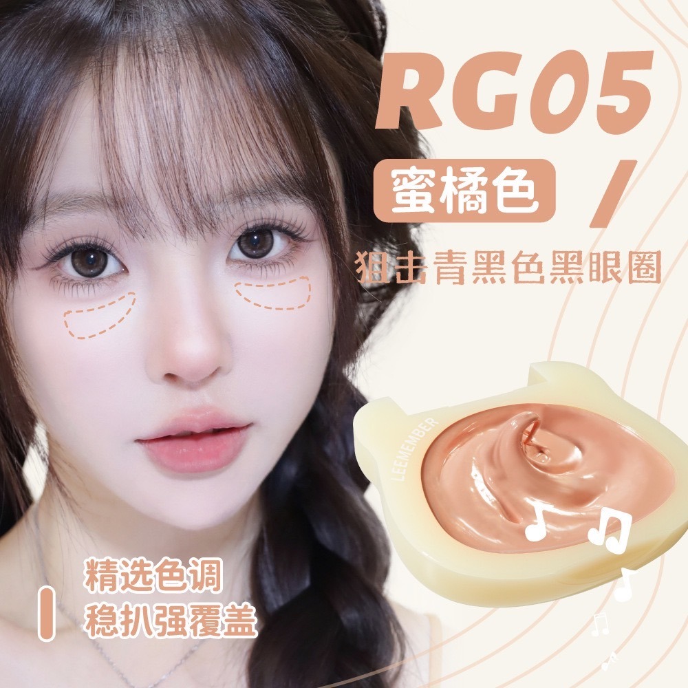 戴栗ლ荔萌ʟᴇᴇᴍᴇᴍʙᴇʀ小熊水光腮紅多用膏🐻水光膏 腮紅膏-規格圖6