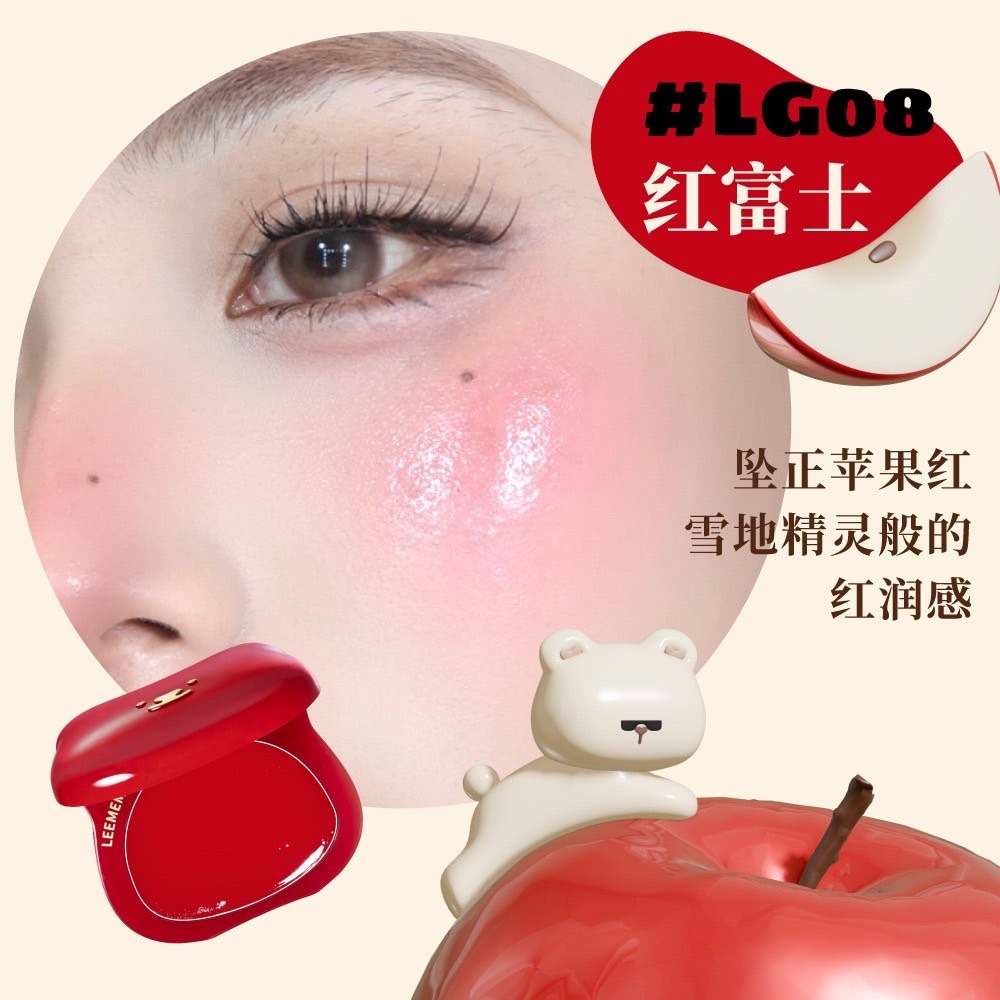 戴栗ლ荔萌ʟᴇᴇᴍᴇᴍʙᴇʀ小熊水光腮紅多用膏🐻水光膏 腮紅膏-規格圖6