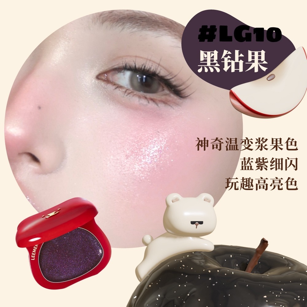 戴栗ლ荔萌ʟᴇᴇᴍᴇᴍʙᴇʀ小熊水光腮紅多用膏🐻水光膏 腮紅膏-規格圖6