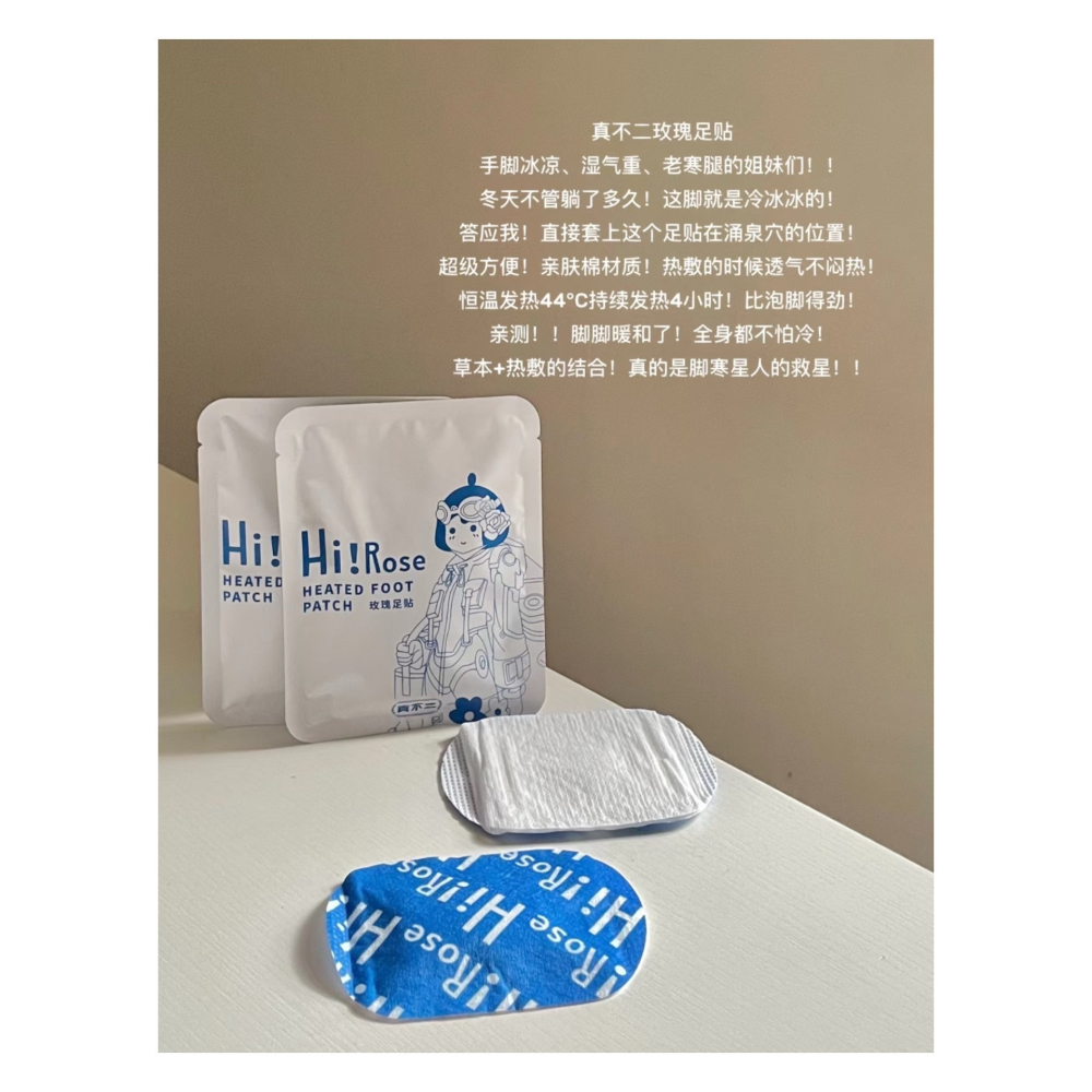 戴栗ლ真不二玫瑰養生貼 玫瑰灸貼/玫瑰頸貼/玫瑰足貼🌹打工人自救大法-細節圖2