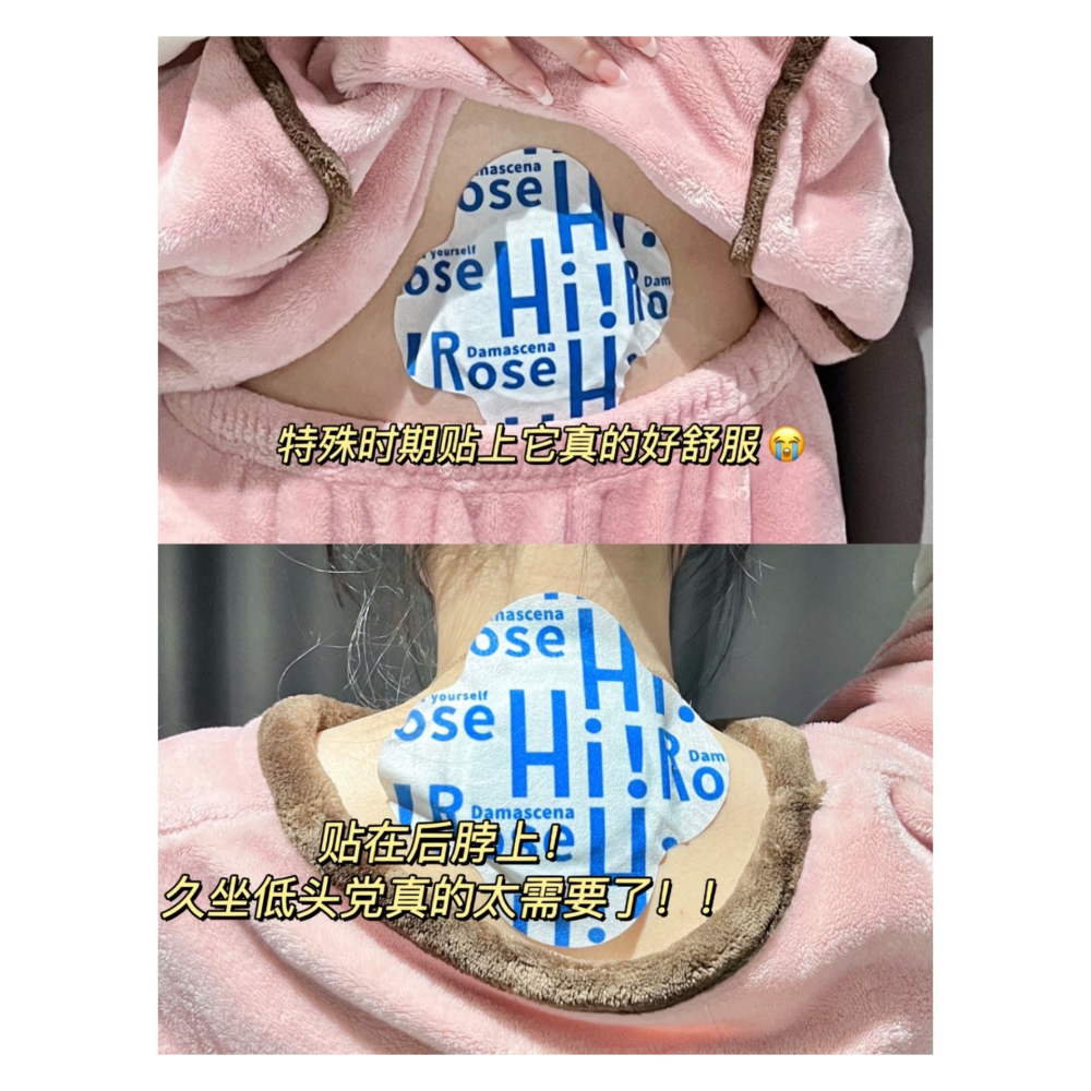 戴栗ლ真不二玫瑰養生貼 玫瑰灸貼/玫瑰頸貼/玫瑰足貼🌹打工人自救大法-細節圖6