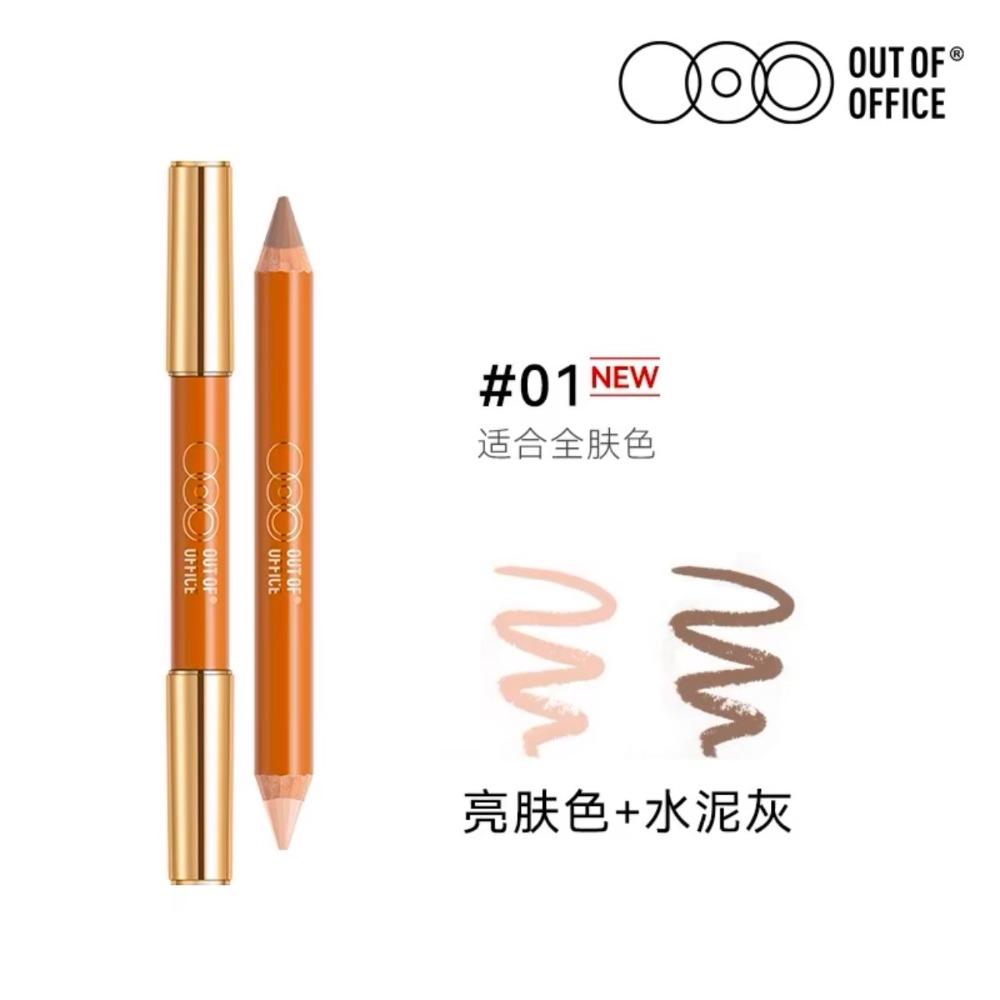 戴栗ლ OOO ᴏᴜᴛ ᴏꜰ ᴏꜰꜰɪᴄᴇ 雙頭修容筆送削筆刀🪵淡顏人的修容筆 修容 陰影 提亮-規格圖5