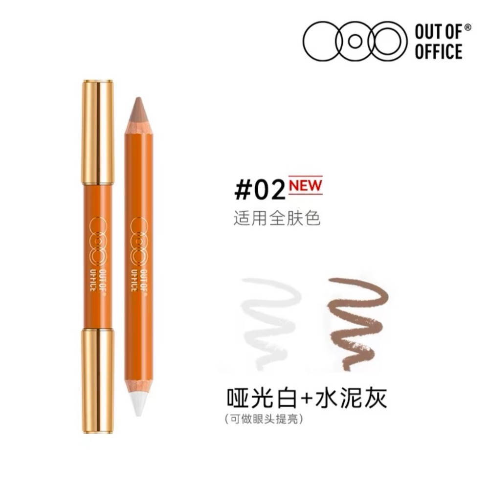 戴栗ლ OOO ᴏᴜᴛ ᴏꜰ ᴏꜰꜰɪᴄᴇ 雙頭修容筆送削筆刀🪵淡顏人的修容筆 修容 陰影 提亮-規格圖5