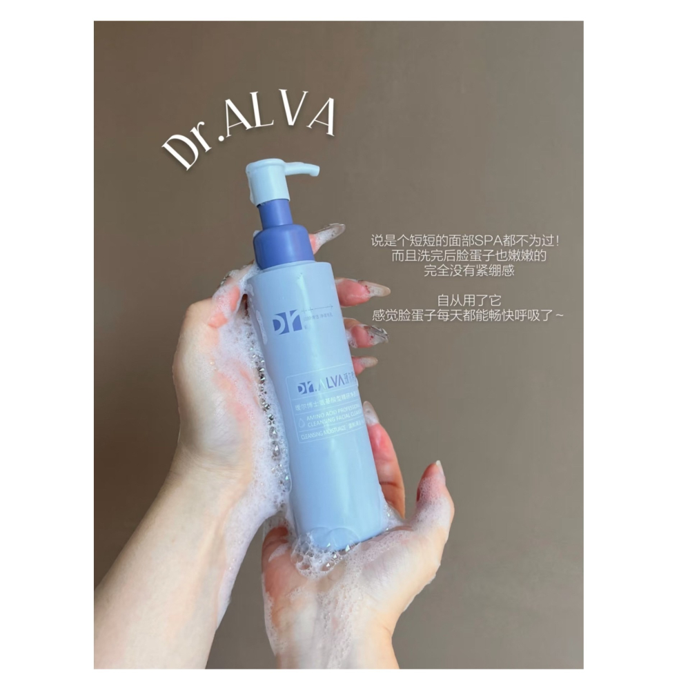 戴栗ლ 璦爾博士ᴅʀ.ᴀʟᴠᴀ潔顏蜜2.0🫧大油皮本命潔顏蜜-細節圖2