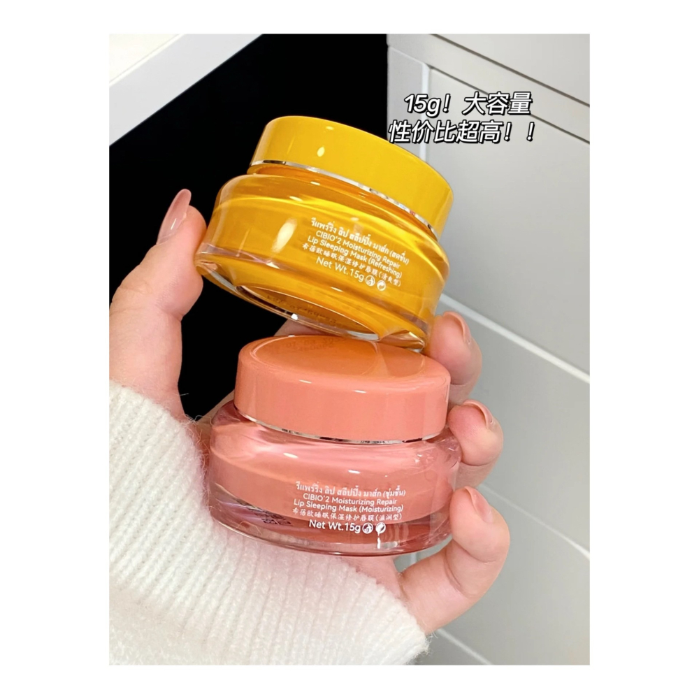 戴栗ლ Cibio2唇膜4.0 潤唇膏🍑嘴巴潤到起飛🫧死皮終結站-細節圖5