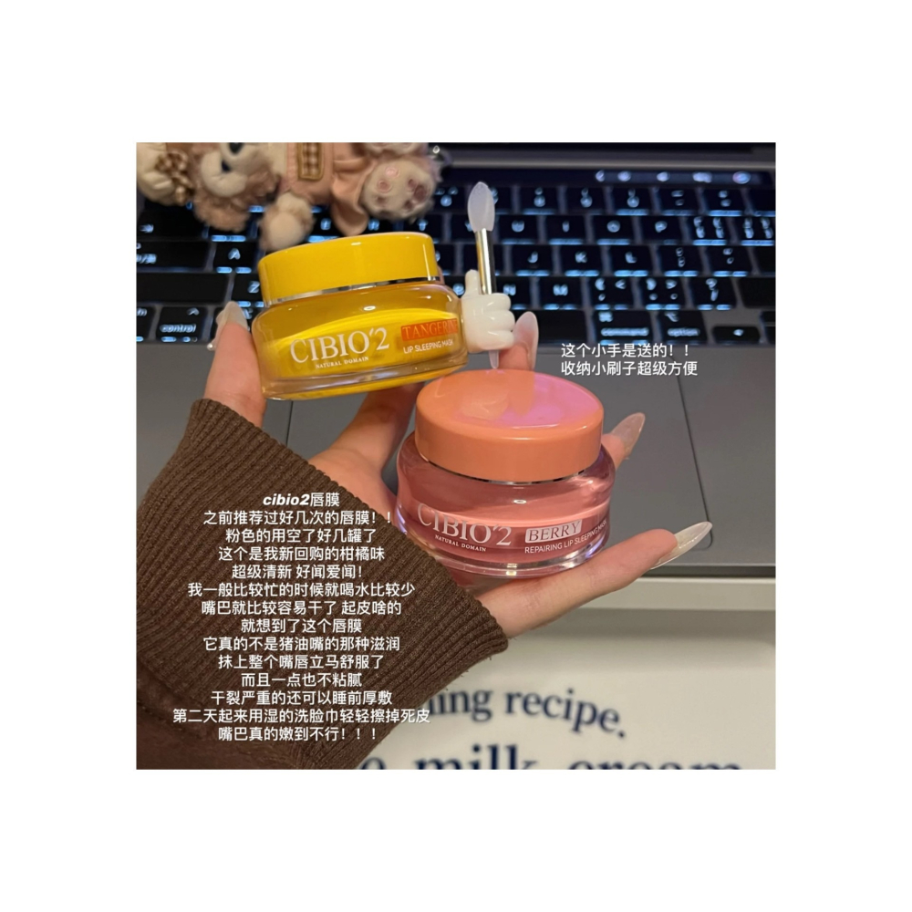 戴栗ლ Cibio2唇膜4.0 潤唇膏🍑嘴巴潤到起飛🫧死皮終結站-細節圖8
