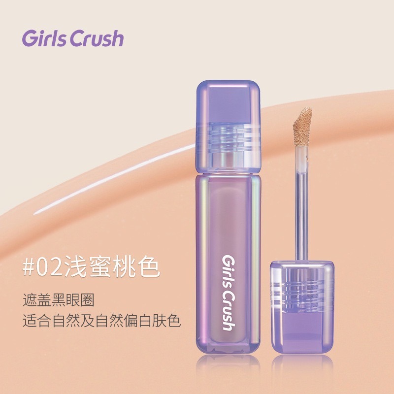 戴栗ლ Girl Crush 提亮液 遮瑕液💜液體高光 淚溝黑眼圈💜眼霜級遮瑕 乾皮不卡紋無痕遮瑕-規格圖10