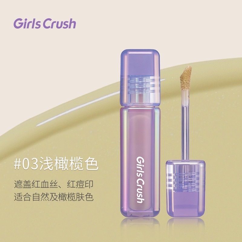 戴栗ლ Girl Crush 提亮液 遮瑕液💜液體高光 淚溝黑眼圈💜眼霜級遮瑕 乾皮不卡紋無痕遮瑕-規格圖10