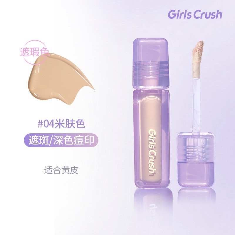 戴栗ლ Girl Crush 提亮液 遮瑕液💜液體高光 淚溝黑眼圈💜眼霜級遮瑕 乾皮不卡紋無痕遮瑕-規格圖10