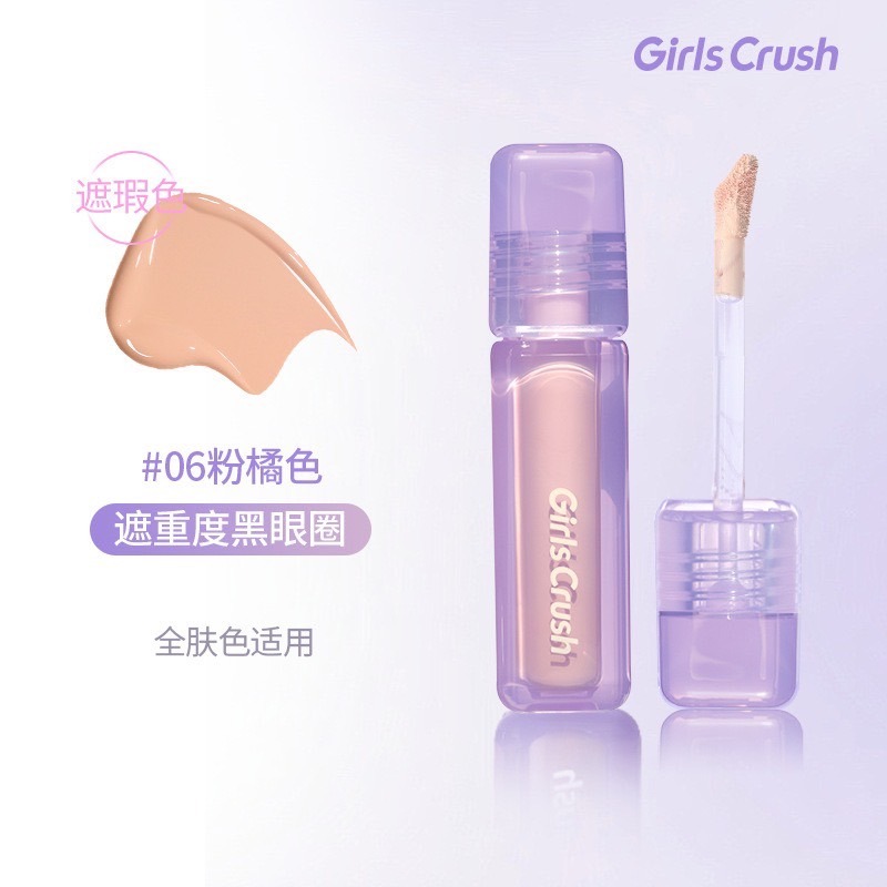 戴栗ლ Girl Crush 提亮液 遮瑕液💜液體高光 淚溝黑眼圈💜眼霜級遮瑕 乾皮不卡紋無痕遮瑕-規格圖10