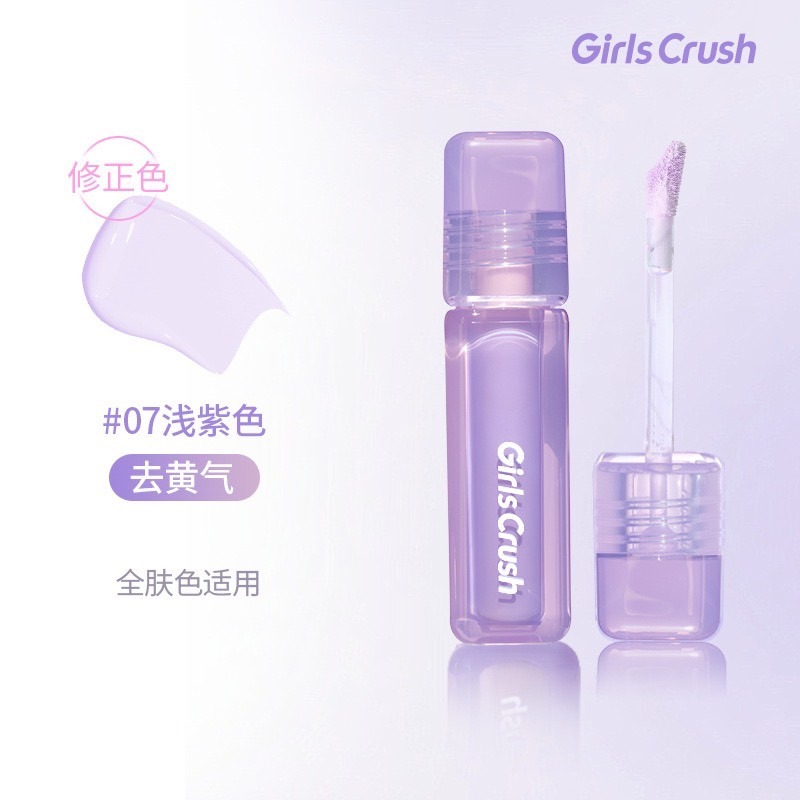 戴栗ლ Girl Crush 提亮液 遮瑕液💜液體高光 淚溝黑眼圈💜眼霜級遮瑕 乾皮不卡紋無痕遮瑕-規格圖10