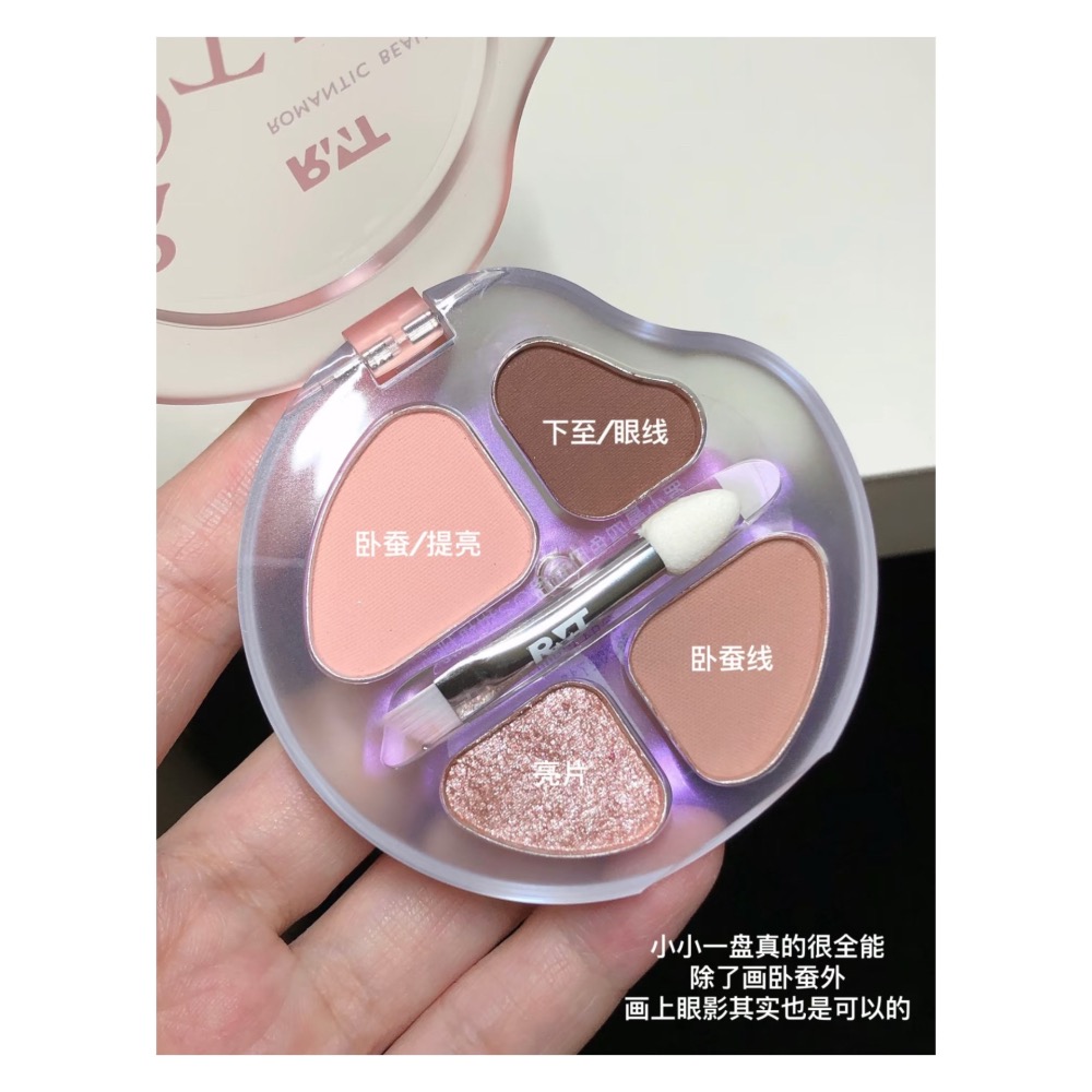 戴栗ლ 羅小曼ʀᴍᴛ臥蠶眼影綜合盤 新手友好 🧺 臥蠶 眼影 陰影🍈一盤搞定肉肉感臥蠶-細節圖5