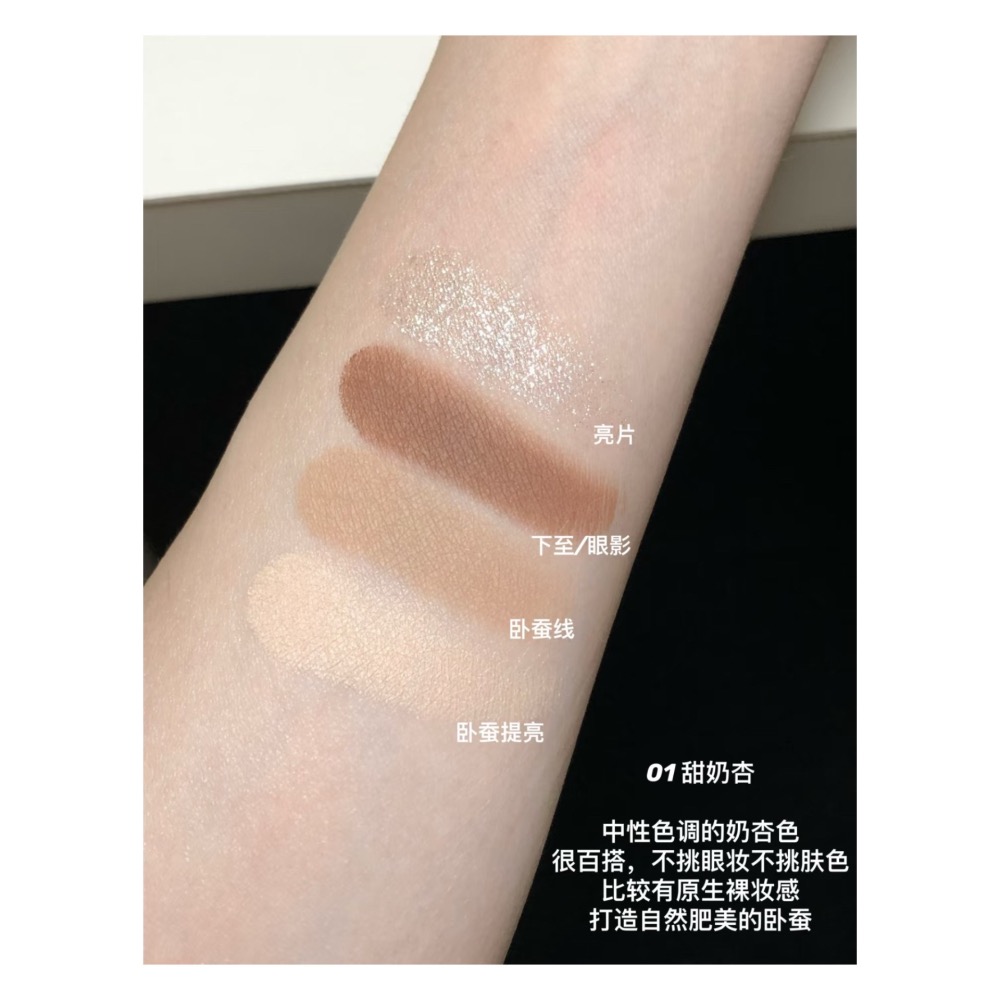 戴栗ლ 羅小曼ʀᴍᴛ臥蠶眼影綜合盤 新手友好 🧺 臥蠶 眼影 陰影🍈一盤搞定肉肉感臥蠶-細節圖6