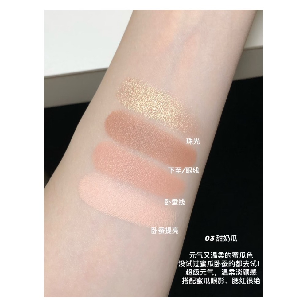 戴栗ლ 羅小曼ʀᴍᴛ臥蠶眼影綜合盤 新手友好 🧺 臥蠶 眼影 陰影🍈一盤搞定肉肉感臥蠶-細節圖8