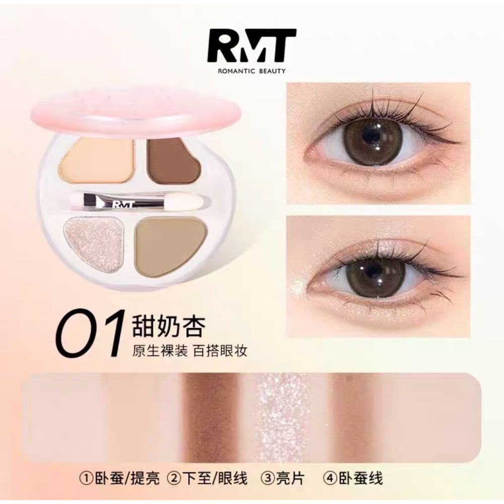 戴栗ლ 羅小曼ʀᴍᴛ臥蠶眼影綜合盤 新手友好 🧺 臥蠶 眼影 陰影🍈一盤搞定肉肉感臥蠶-規格圖8