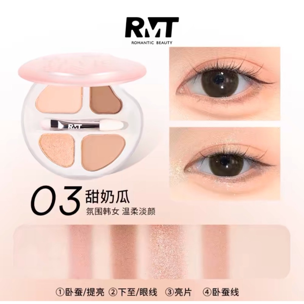 戴栗ლ 羅小曼ʀᴍᴛ臥蠶眼影綜合盤 新手友好 🧺 臥蠶 眼影 陰影🍈一盤搞定肉肉感臥蠶-規格圖8