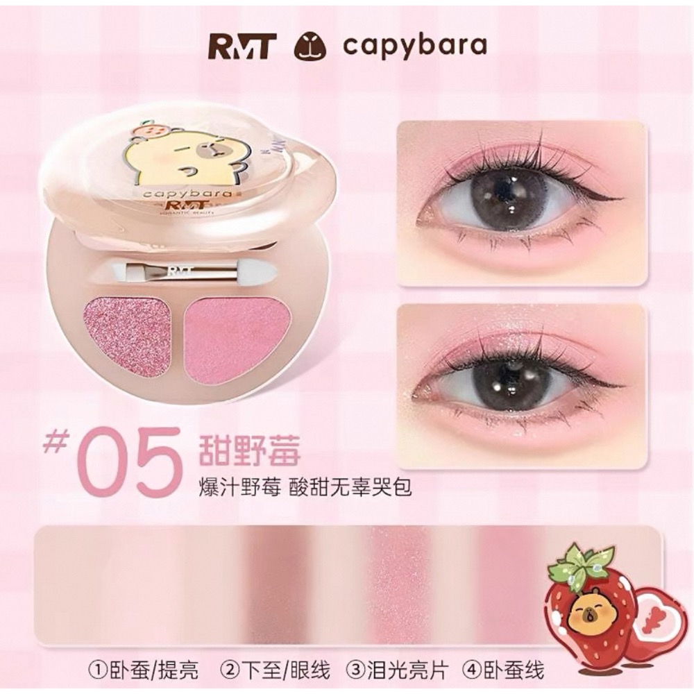 戴栗ლ 羅小曼ʀᴍᴛ臥蠶眼影綜合盤 新手友好 🧺 臥蠶 眼影 陰影🍈一盤搞定肉肉感臥蠶-規格圖8