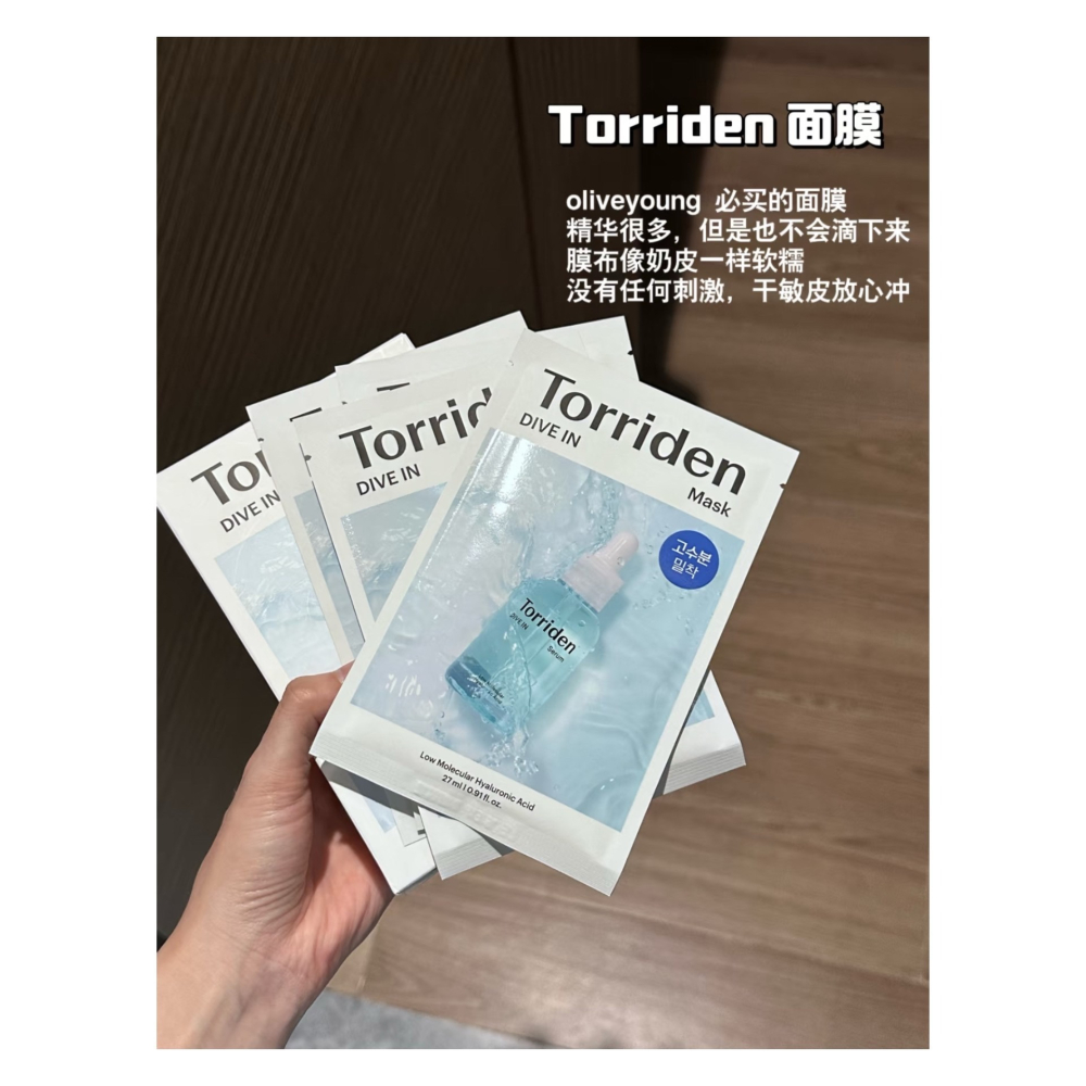 戴栗ლ 桃瑞丹 Torriden 玻尿酸舒緩補水保濕面膜💦-細節圖2