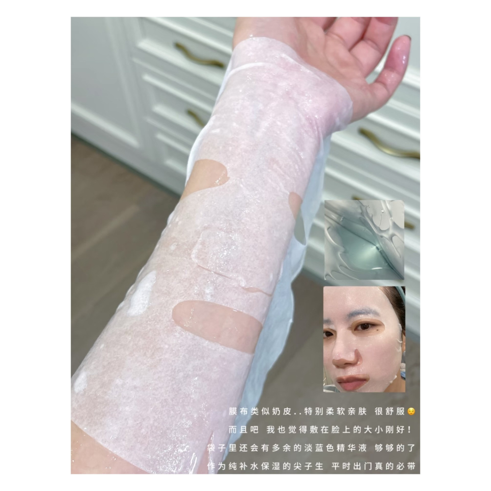 戴栗ლ 桃瑞丹 Torriden 玻尿酸舒緩補水保濕面膜💦-細節圖6