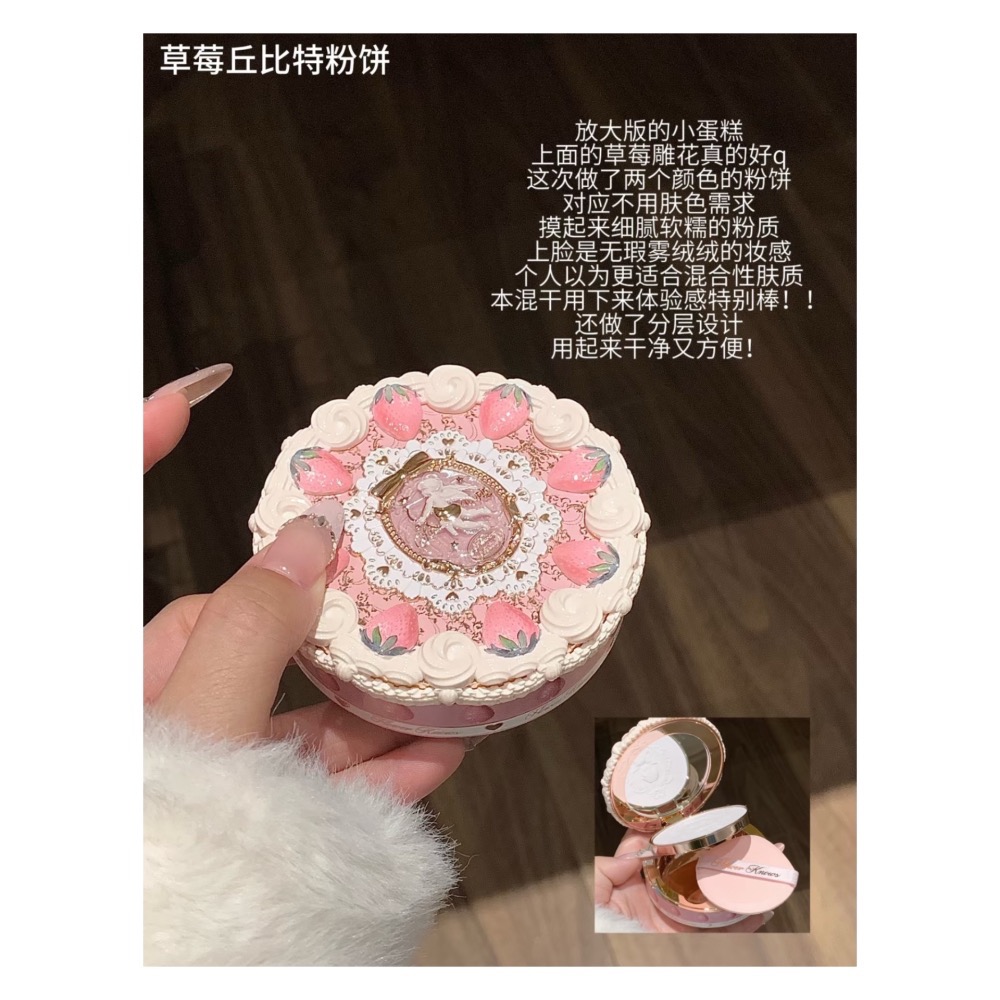 戴栗ლ 花知曉ꜰʟᴏᴡᴇʀ ᴋɴᴏᴡꜱ草莓丘比特系列×阿里北杯聯名🍓唇霜 液體腮紅 面綜盤 粉餅 護手霜 香水👼-細節圖2