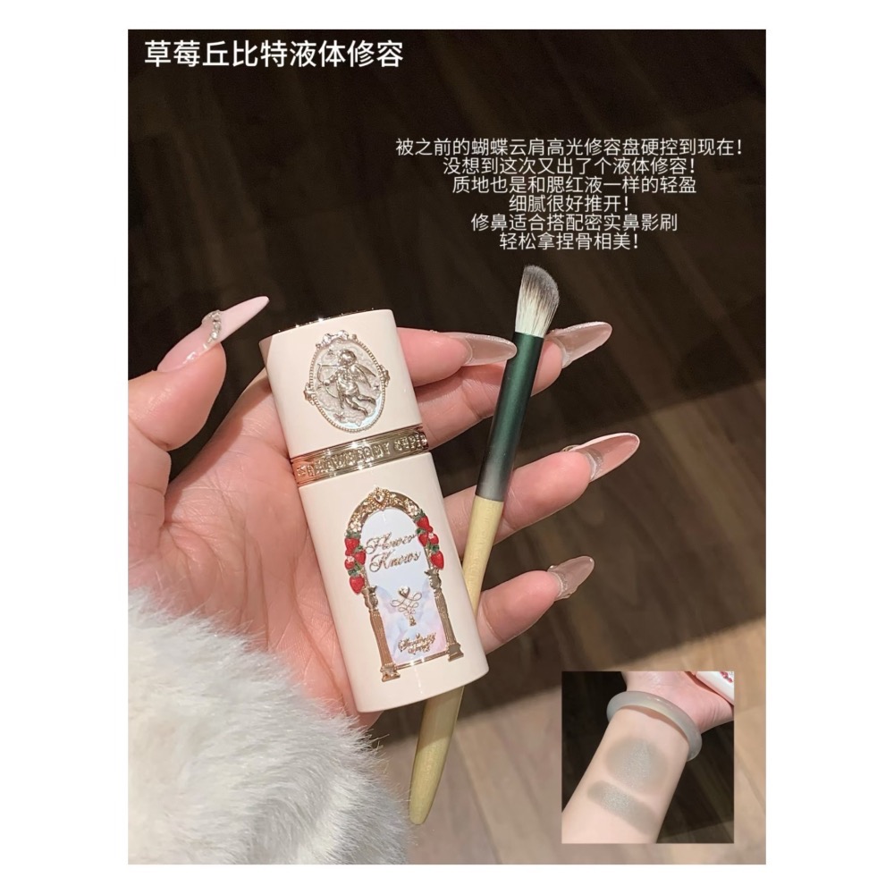 戴栗ლ 花知曉ꜰʟᴏᴡᴇʀ ᴋɴᴏᴡꜱ草莓丘比特系列×阿里北杯聯名🍓唇霜 液體腮紅 面綜盤 粉餅 護手霜 香水👼-細節圖3