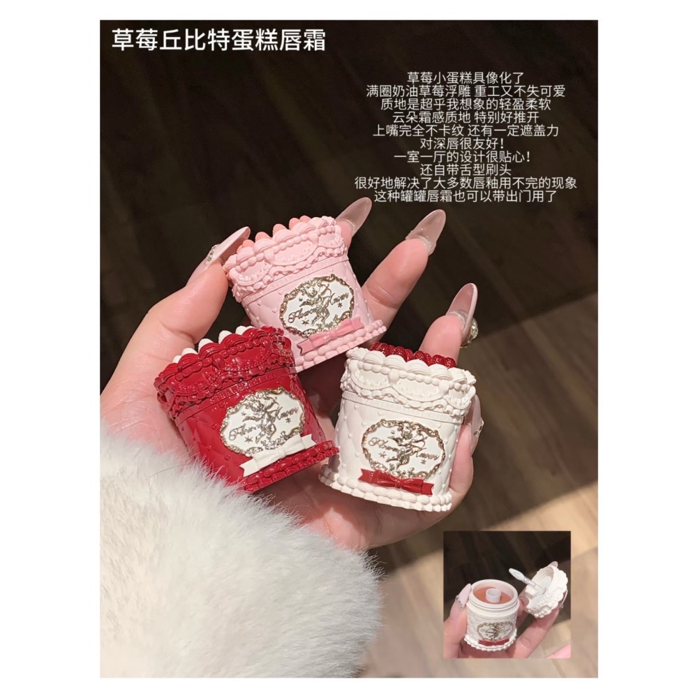 戴栗ლ 花知曉ꜰʟᴏᴡᴇʀ ᴋɴᴏᴡꜱ草莓丘比特系列×阿里北杯聯名🍓唇霜 液體腮紅 面綜盤 粉餅 護手霜 香水👼-細節圖5