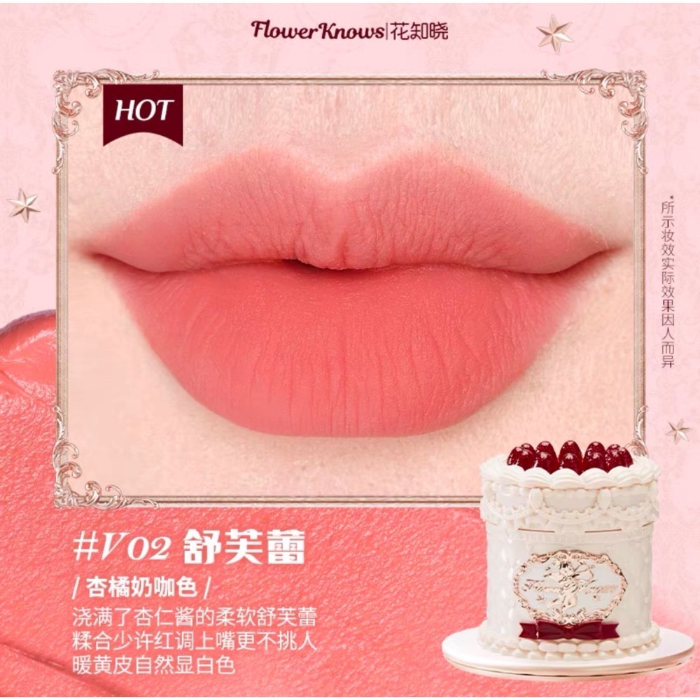 戴栗ლ 花知曉ꜰʟᴏᴡᴇʀ ᴋɴᴏᴡꜱ草莓丘比特系列×阿里北杯聯名🍓唇霜 液體腮紅 面綜盤 粉餅 護手霜 香水👼-規格圖10
