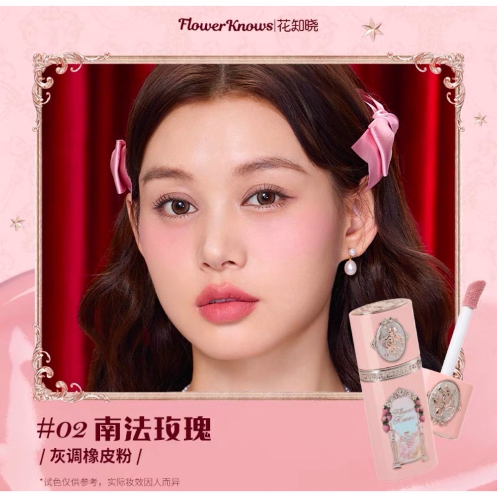 戴栗ლ 花知曉ꜰʟᴏᴡᴇʀ ᴋɴᴏᴡꜱ草莓丘比特系列×阿里北杯聯名🍓唇霜 液體腮紅 面綜盤 粉餅 護手霜 香水👼-規格圖10