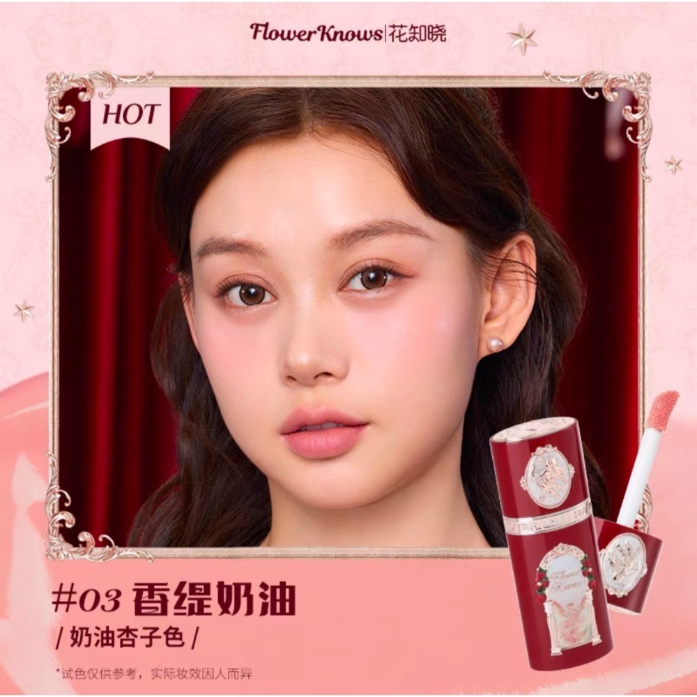 戴栗ლ 花知曉ꜰʟᴏᴡᴇʀ ᴋɴᴏᴡꜱ草莓丘比特系列×阿里北杯聯名🍓唇霜 液體腮紅 面綜盤 粉餅 護手霜 香水👼-規格圖10